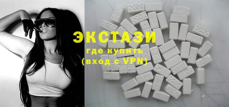 ЭКСТАЗИ MDMA  Асбест 