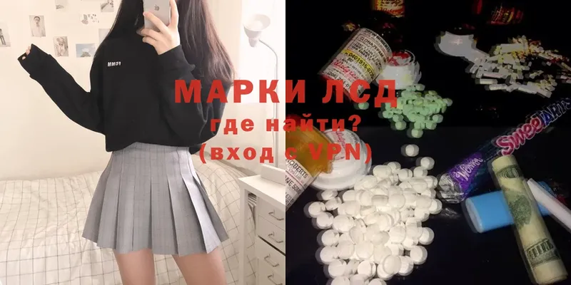 Лсд 25 экстази ecstasy  цена наркотик  Асбест 